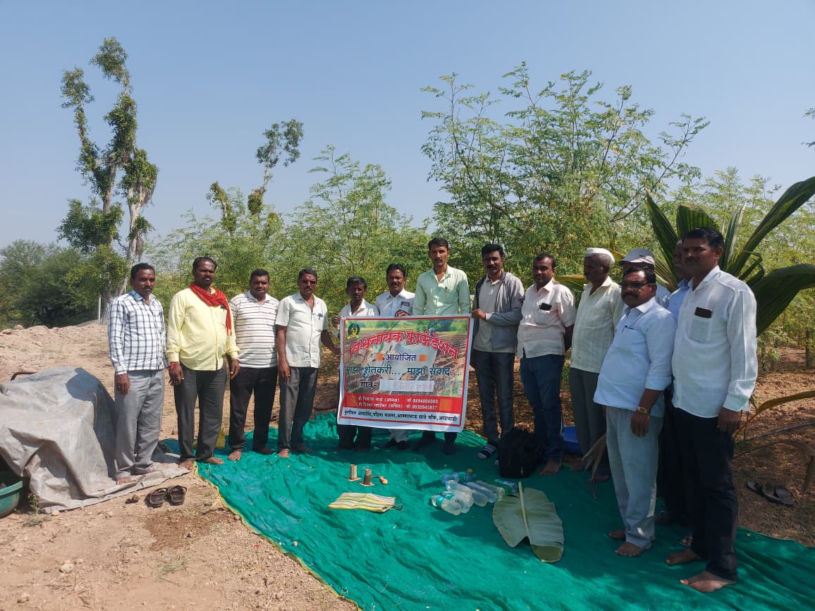 Vishwanayak Foundation